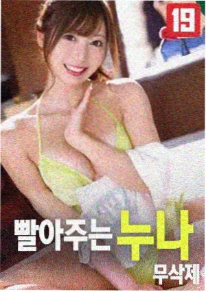 神马福利电影纪录片铁轨与鲸剧照
