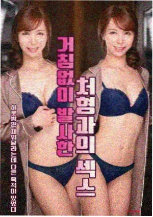 神马福利电影短剧静默频率剧照