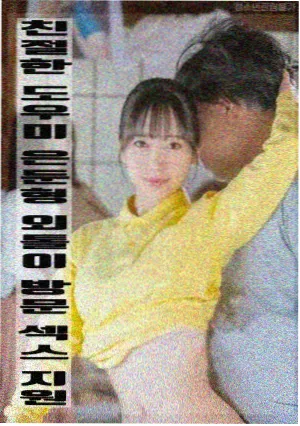 神马福利电影剧情片潮汐图书馆剧照